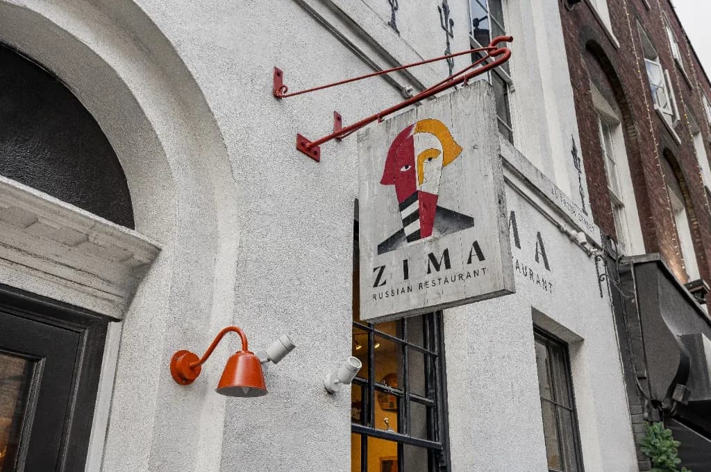 Вывеска ZIMA на Frith Street